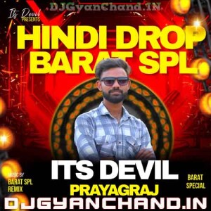 Mungda Mungda Circuit Desi Drop Mix - Its Devil Prayagraj Mungda Mungda Circuit Desi Drop Mix - Its Devil Prayagraj